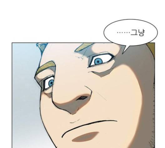 무사만리행 15화 129
