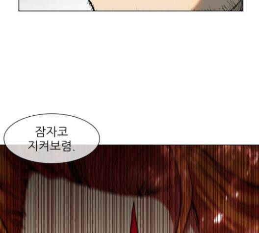 무사만리행 15화 130