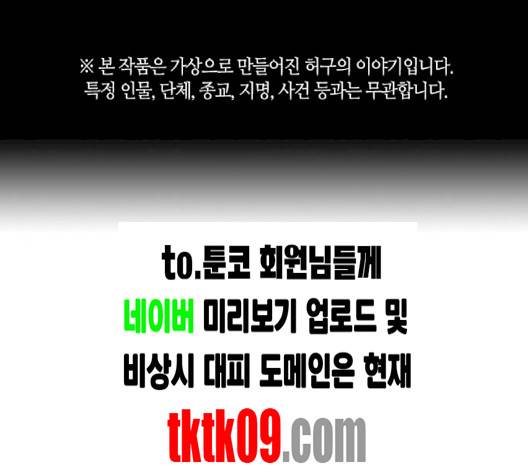 선의의 경쟁 12화 1