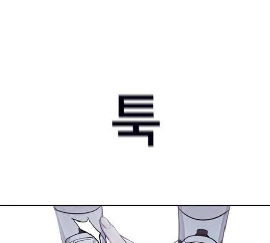 선의의 경쟁 12화 2