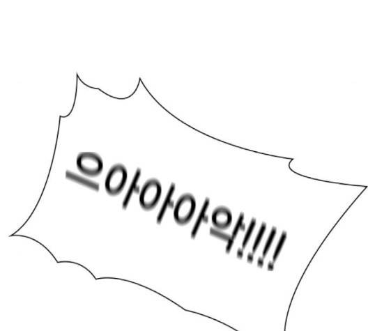 선의의 경쟁 12화 7