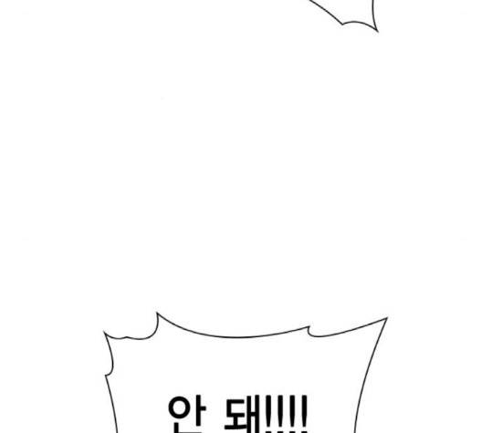 선의의 경쟁 12화 8