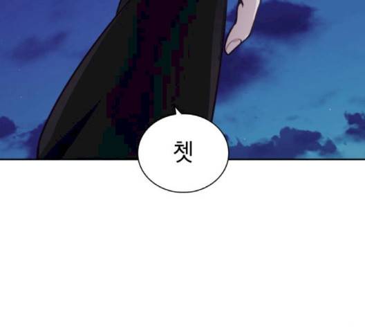 선의의 경쟁 12화 12