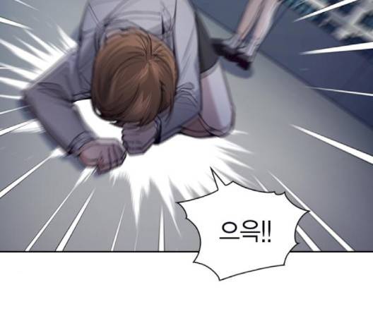 선의의 경쟁 12화 14