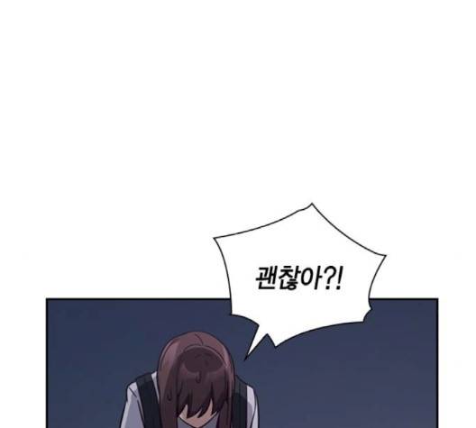 선의의 경쟁 12화 15