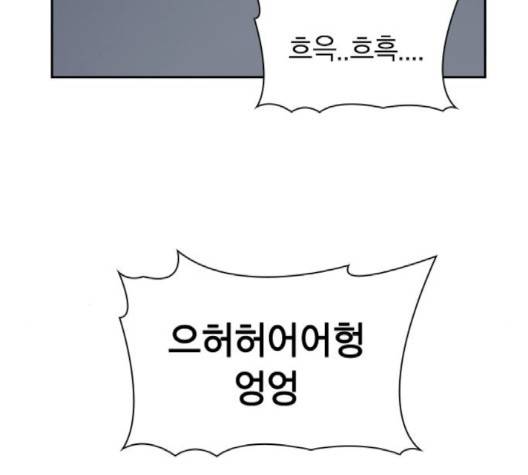 선의의 경쟁 12화 17