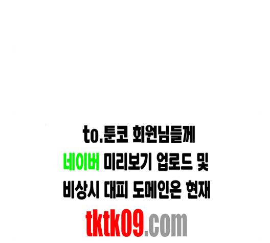 선의의 경쟁 12화 18