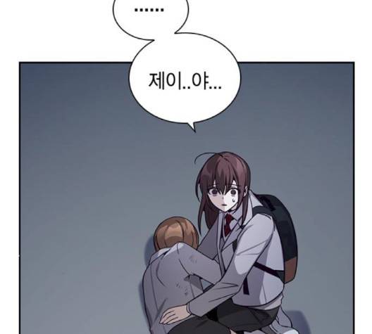 선의의 경쟁 12화 19