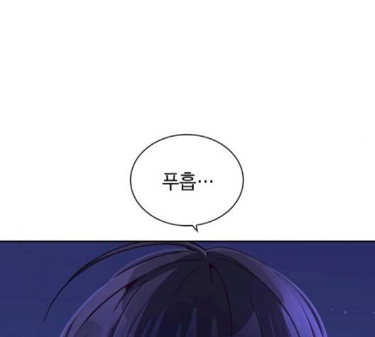 선의의 경쟁 12화 23
