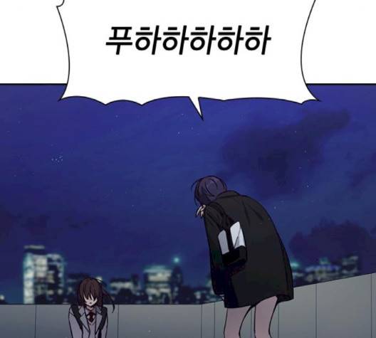 선의의 경쟁 12화 26