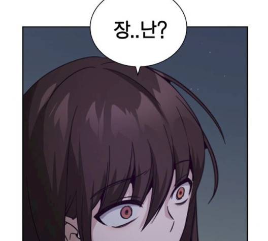 선의의 경쟁 12화 29