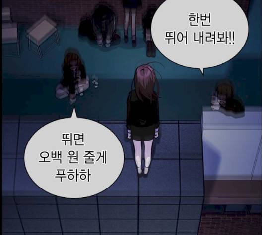 선의의 경쟁 12화 33
