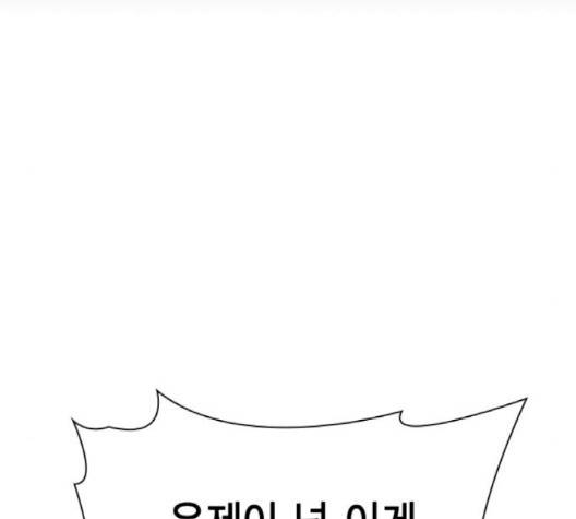 선의의 경쟁 12화 35