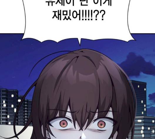 선의의 경쟁 12화 36