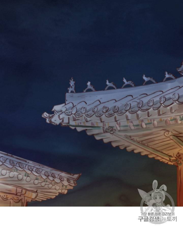 블랙윈터 60화 2