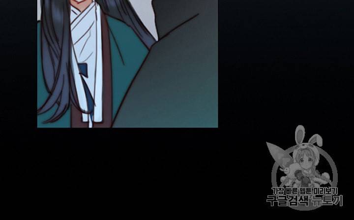 블랙윈터 60화 14