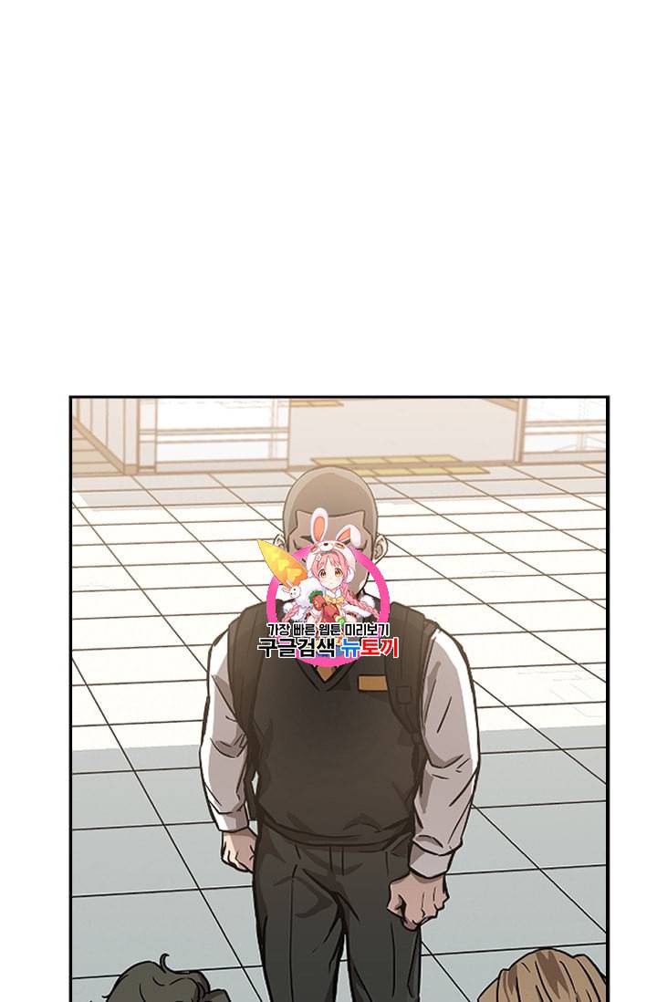 고교호구왕 29화 1