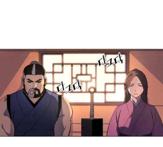 낙향문사전 19화 5