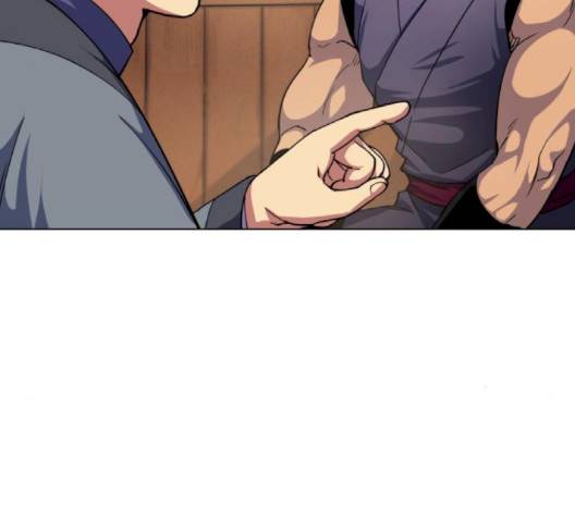 낙향문사전 19화 10