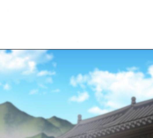 낙향문사전 19화 13