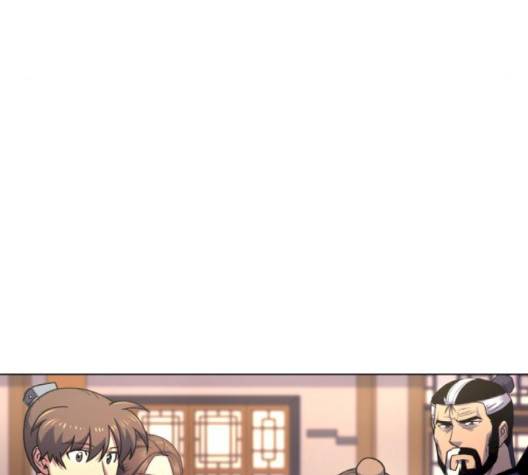 낙향문사전 19화 21