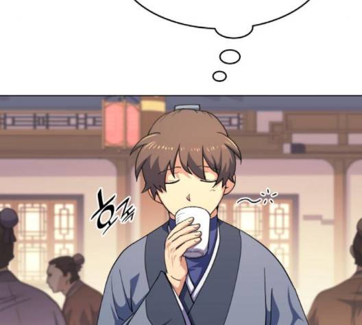 낙향문사전 19화 30