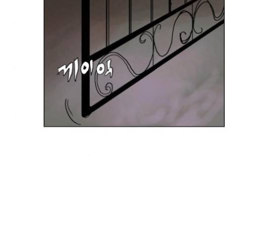 현혹 52화 17