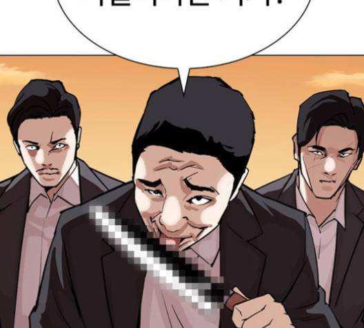외모지상주의 305화 4