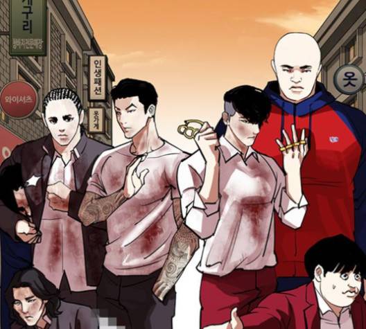 외모지상주의 305화 7