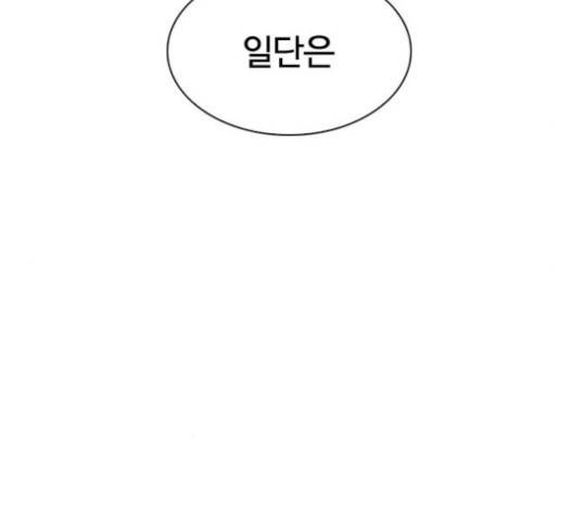 외모지상주의 305화 31