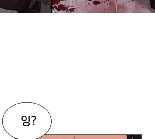 외모지상주의 305화 52