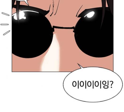 외모지상주의 305화 53