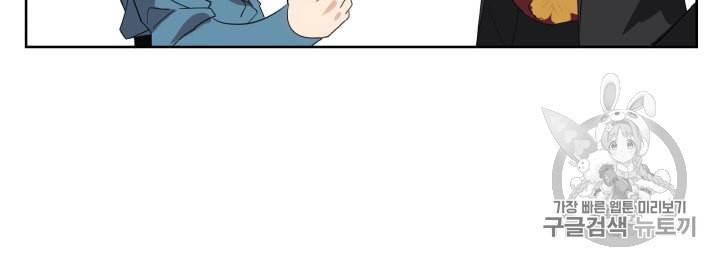 마존현세강림기 63화 11