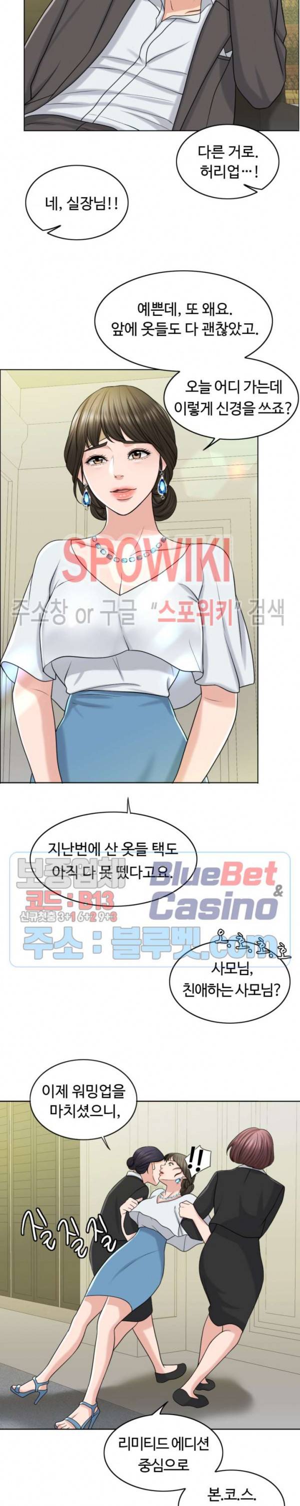 천일의 아내 23화 2