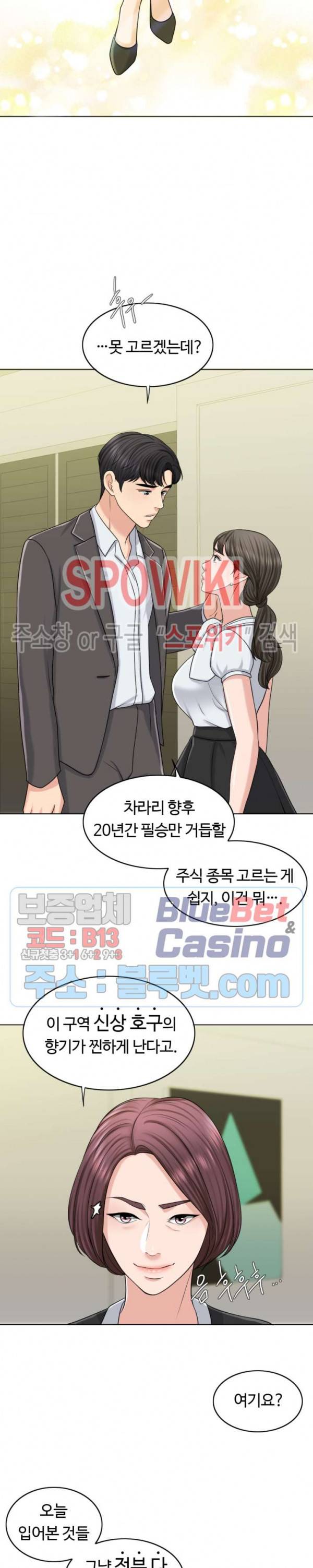 천일의 아내 23화 6