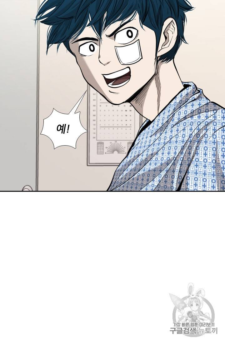 샤크 시즌3 59화 13