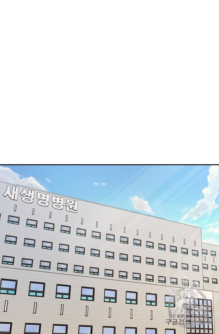 샤크 시즌3 59화 14