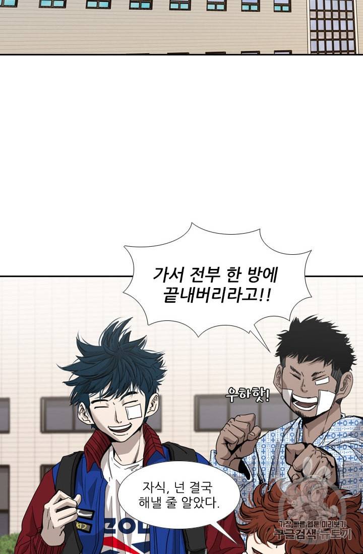 샤크 시즌3 59화 15