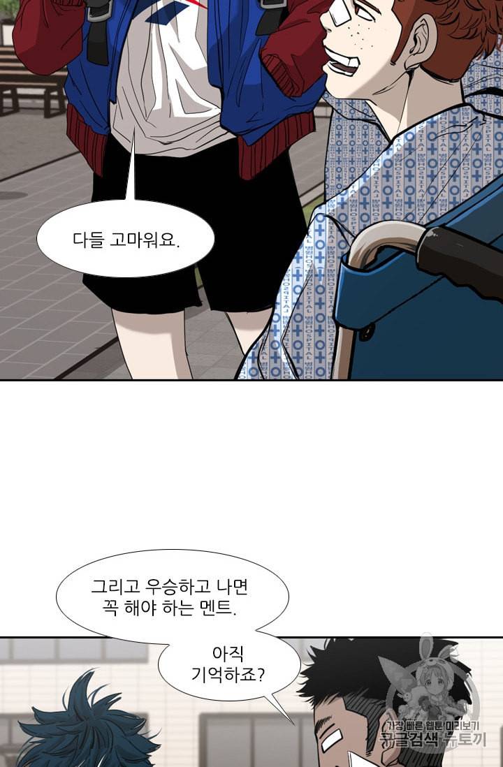 샤크 시즌3 59화 16
