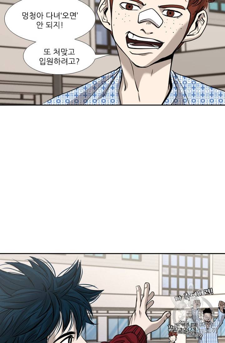 샤크 시즌3 59화 18