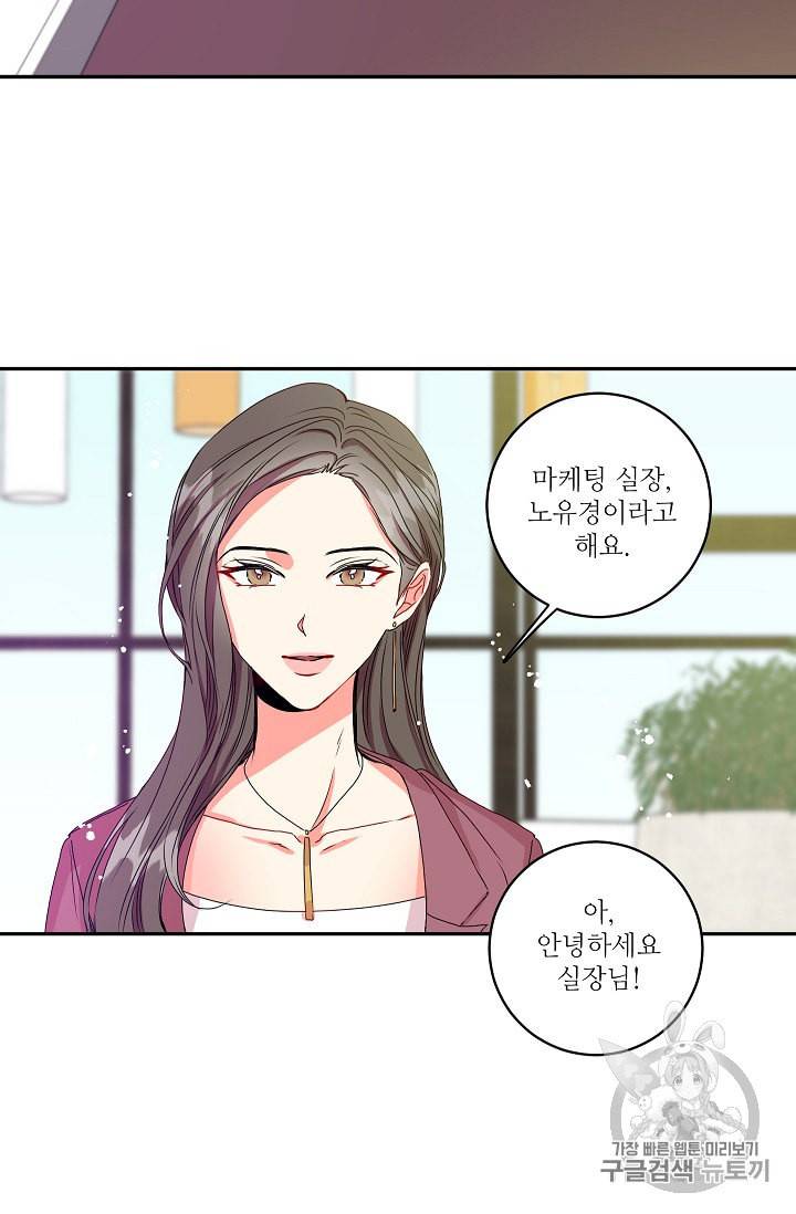프로젝트 S 6화 10