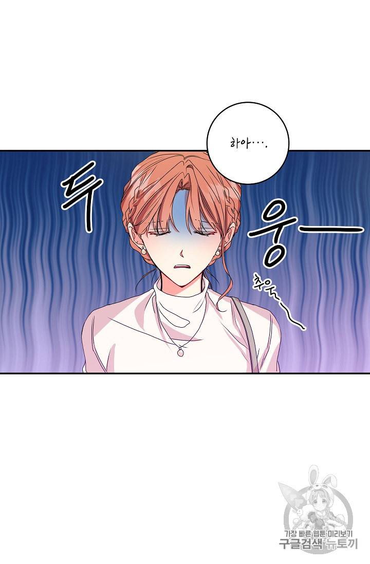 프로젝트 S 6화 23