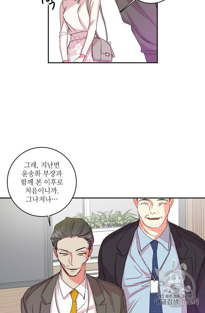 프로젝트 S 6화 27