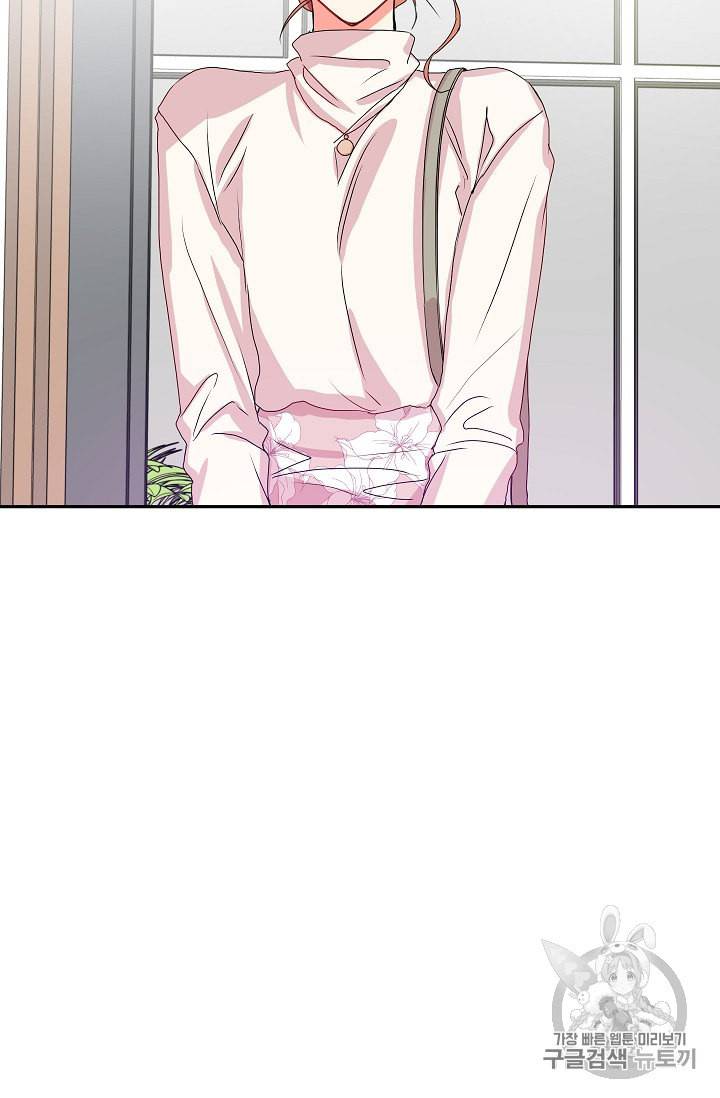 프로젝트 S 6화 43