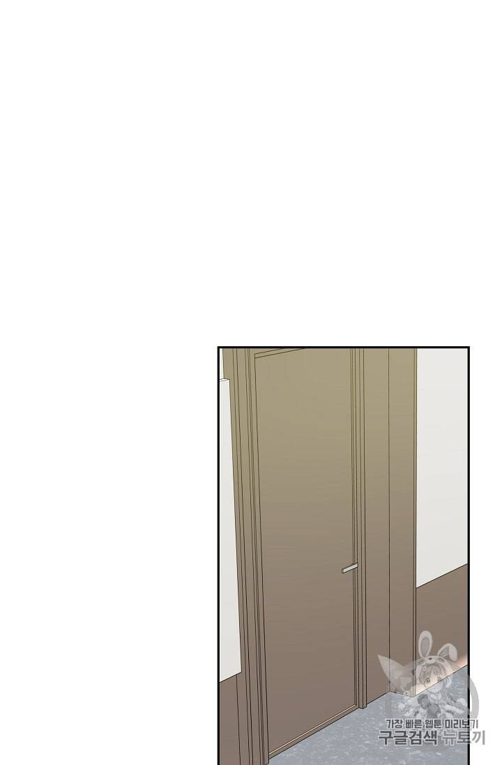 프로젝트 S 6화 57