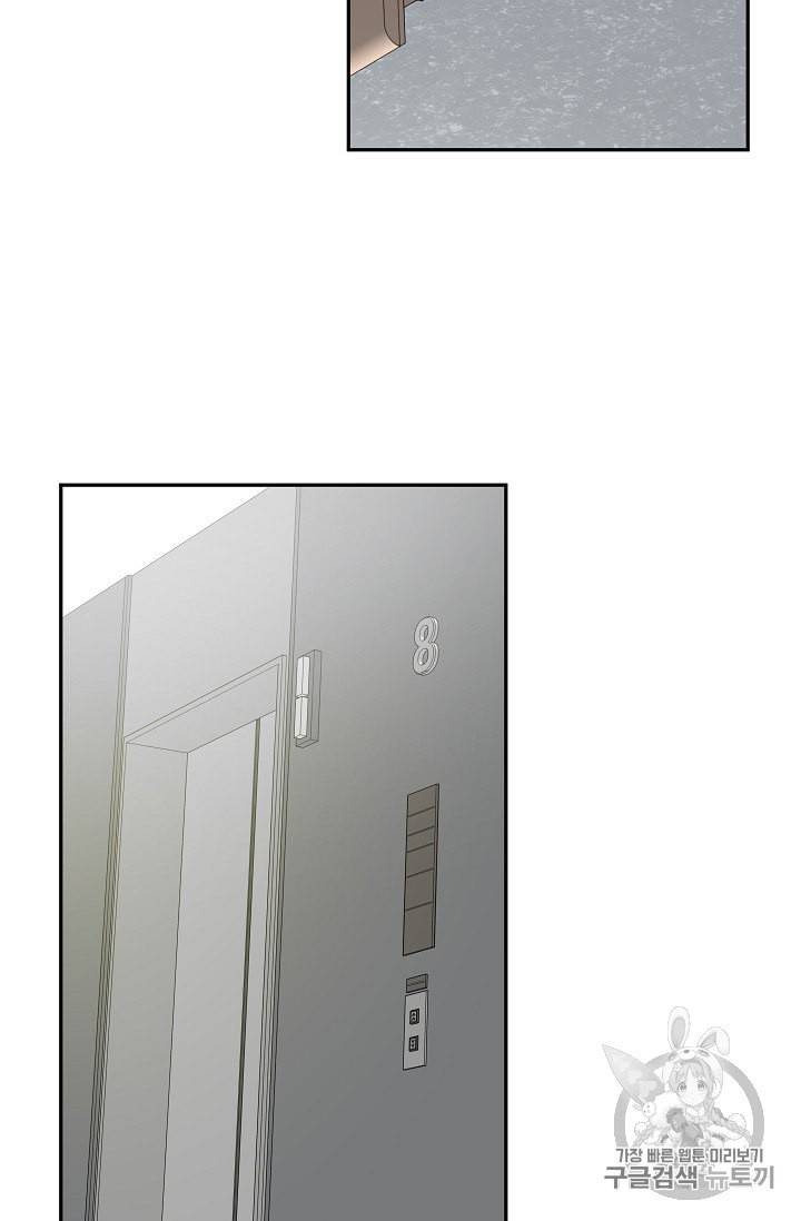 프로젝트 S 6화 58