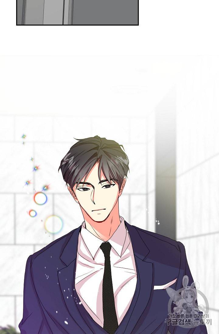 프로젝트 S 6화 59