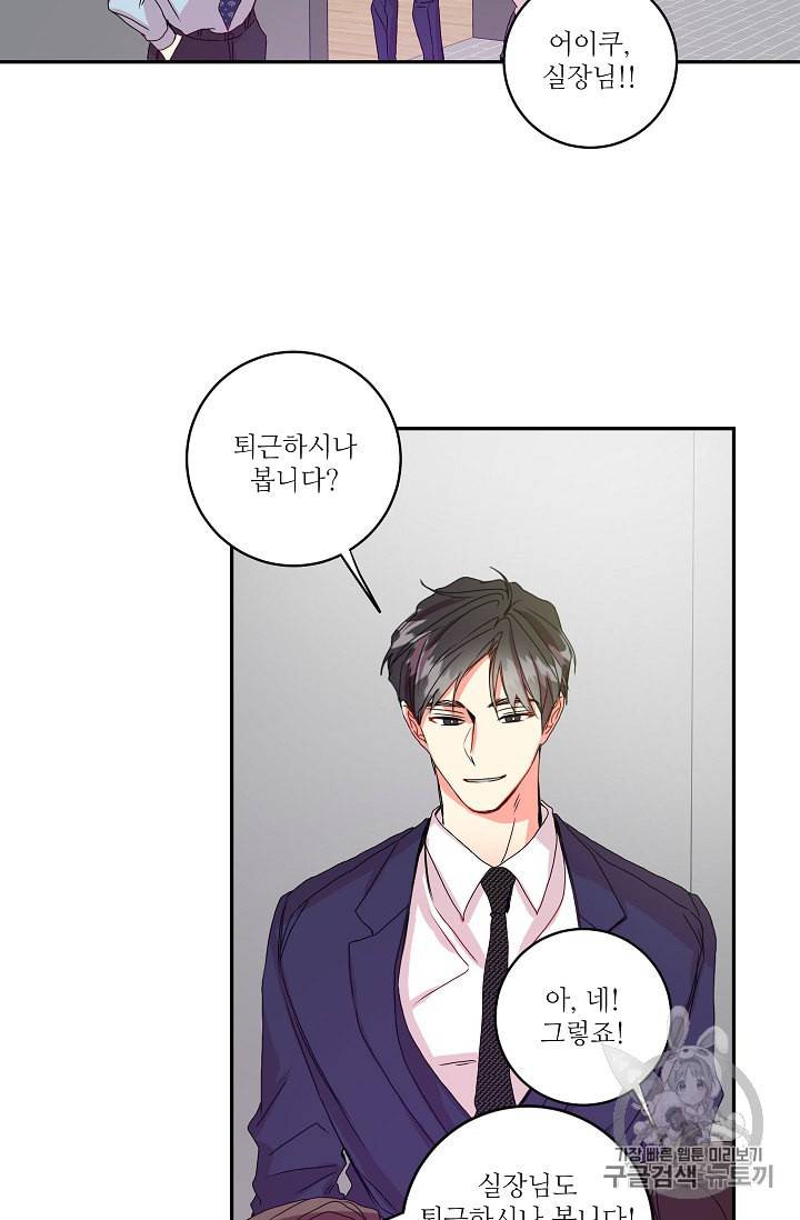 프로젝트 S 6화 63