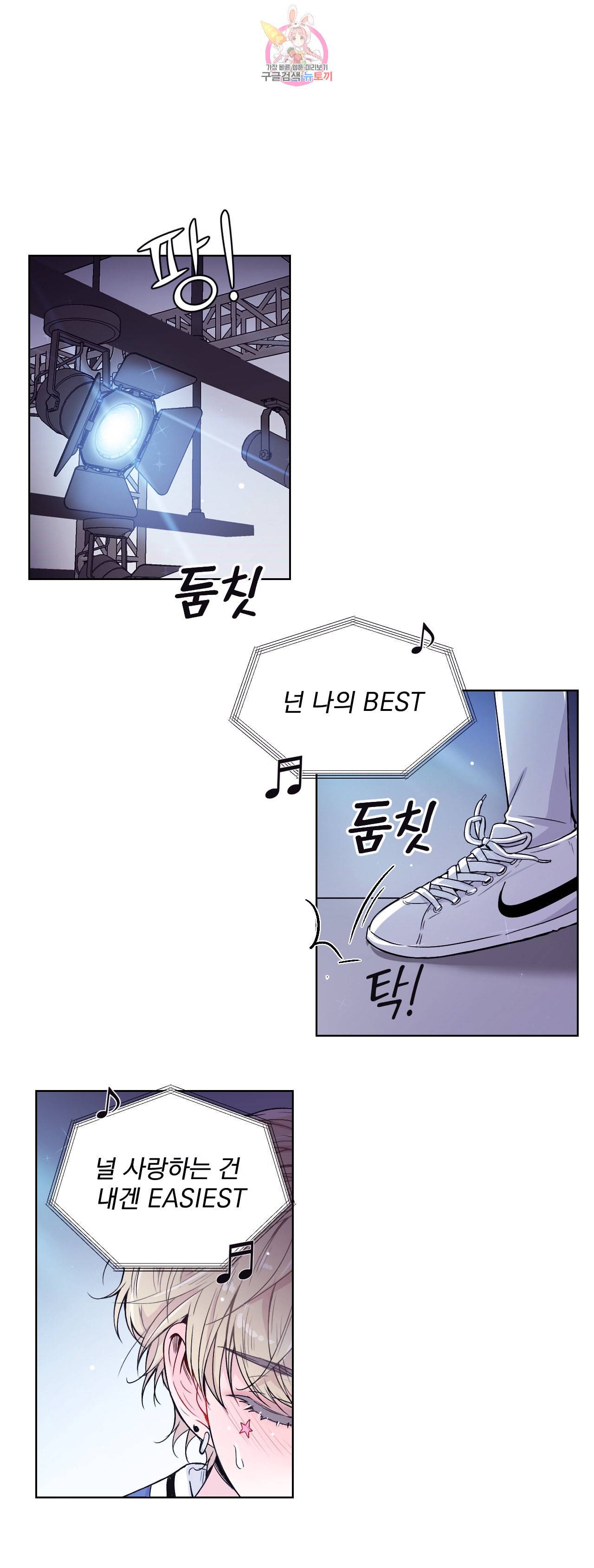 체험 XX의 현장 1화 1