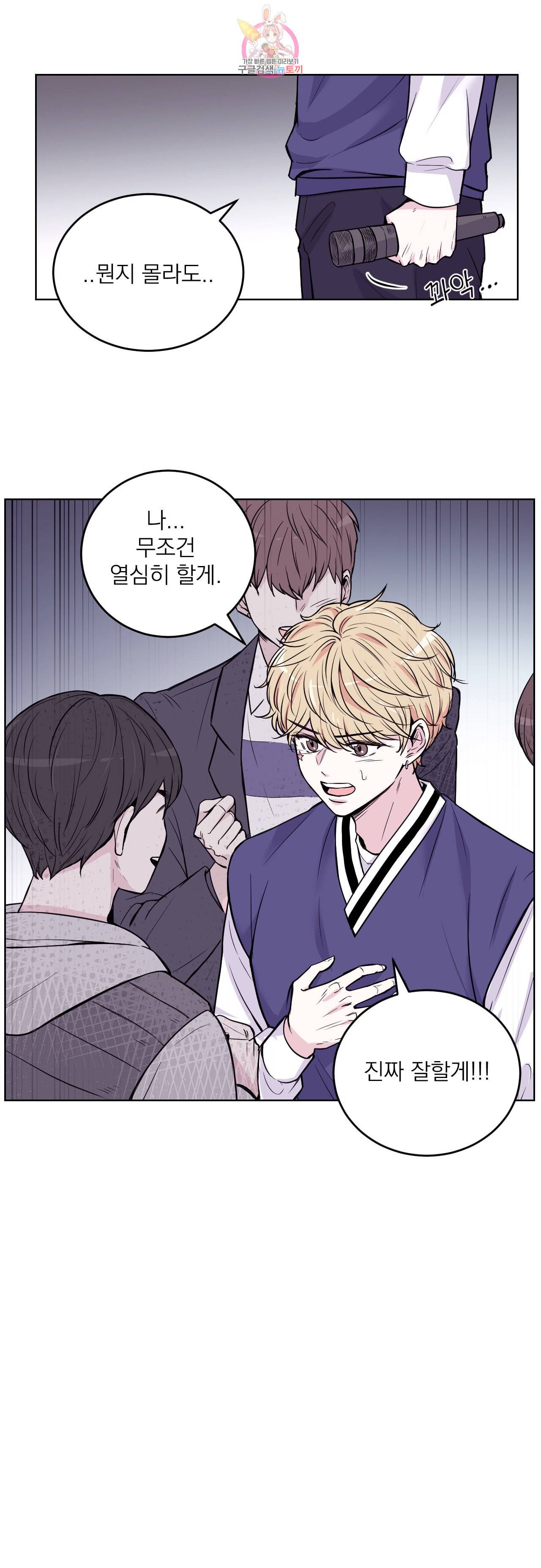 체험 XX의 현장 1화 7